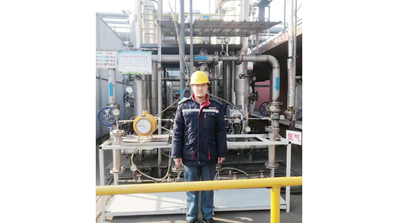 Organic Sulfur Removal Pilot Plant